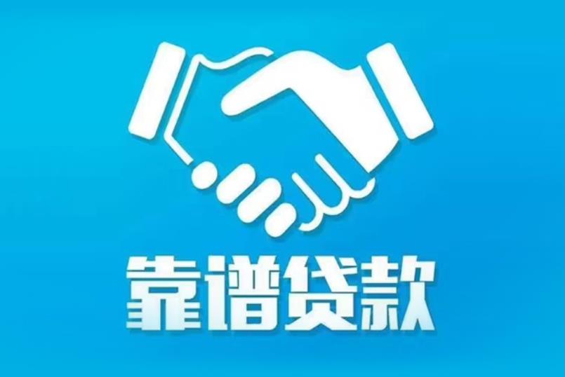 东莞黄江空放电话|私人放款|东莞黄江私人借钱