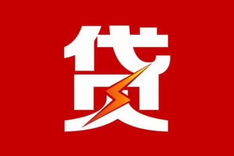 东莞黄江空放借钱|短期应急贷款|东莞黄江私人借钱