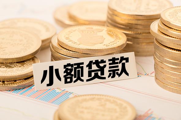 东莞黄江空放贷款公司|私人借钱|私贷零用贷