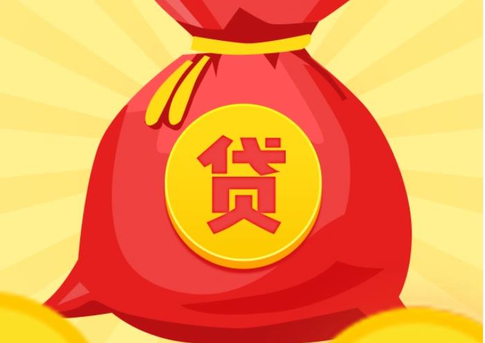 东莞黄江空放|私人借钱|东莞黄江应急贷款
