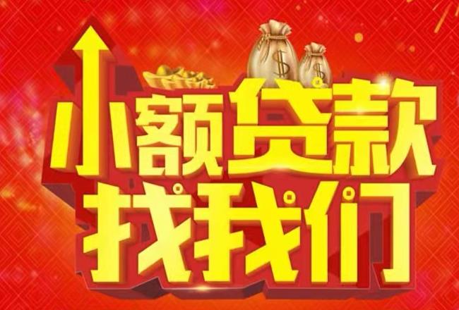 东莞黄江空放|私人借款|东莞黄江民间借款