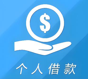 东莞黄江空放借贷公司